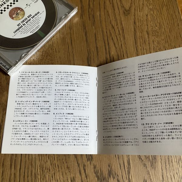 【廃盤CD】マイ・チェス・ボックス ピーター・バラカン編 Chess Peter Barakan クリフトン・シュニア ボビー・チャールズ MUDDY WATERS_画像8
