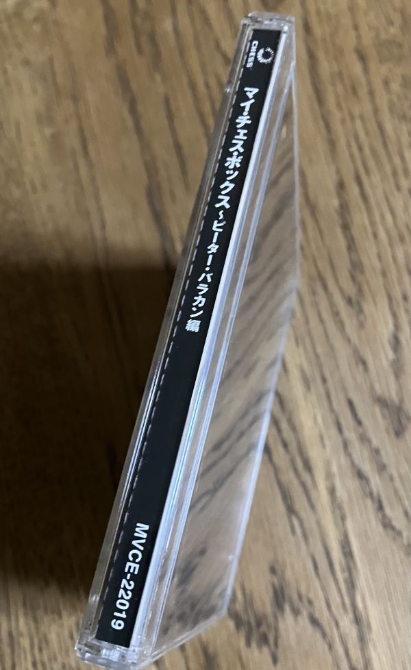 【廃盤CD】マイ・チェス・ボックス ピーター・バラカン編 Chess Peter Barakan クリフトン・シュニア ボビー・チャールズ MUDDY WATERS_画像9