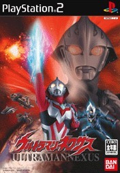 ウルトラマンネクサス/PS2_画像1