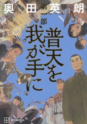 . небо ... рука .( no. часть )/ внутри рисовое поле Британия .( автор ) . небо ... рука .( no. часть )/ внутри рисовое поле Британия .( автор )