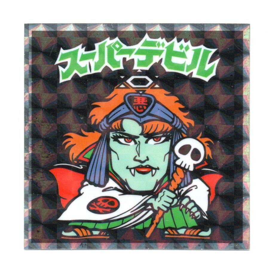 ビックリマン　ヘッドだらけのビックリマン　「スーパーデビル」　No.4