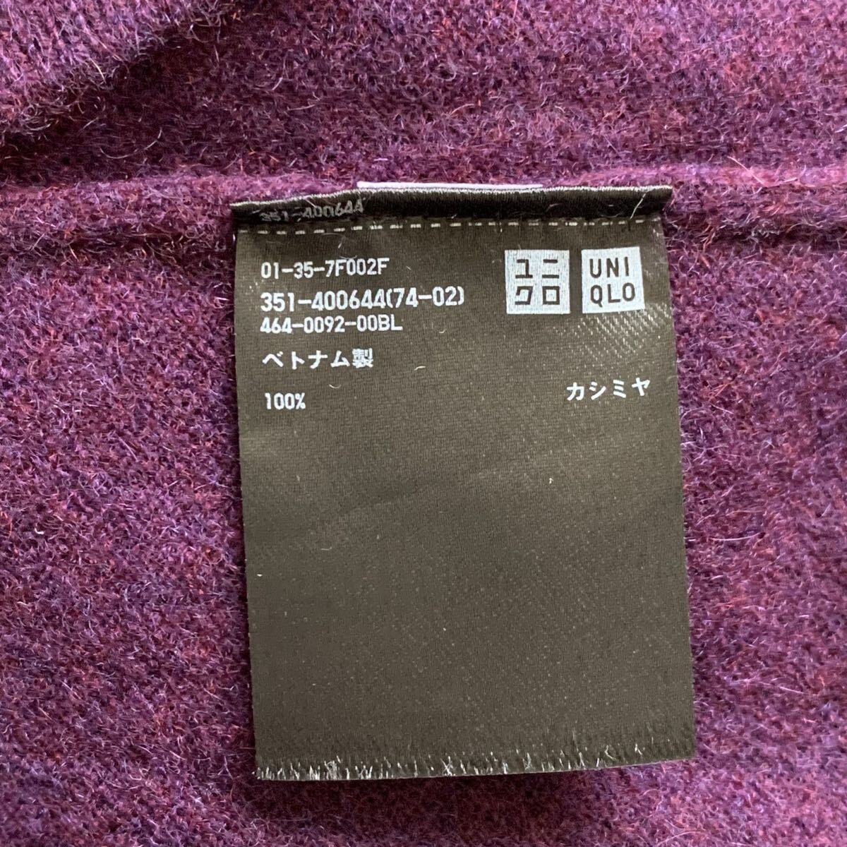 送料込！最終値下げ▲UNIQLO ユニクロ▲カシミヤ100％クルーネックニットS▲パープル▲_画像6