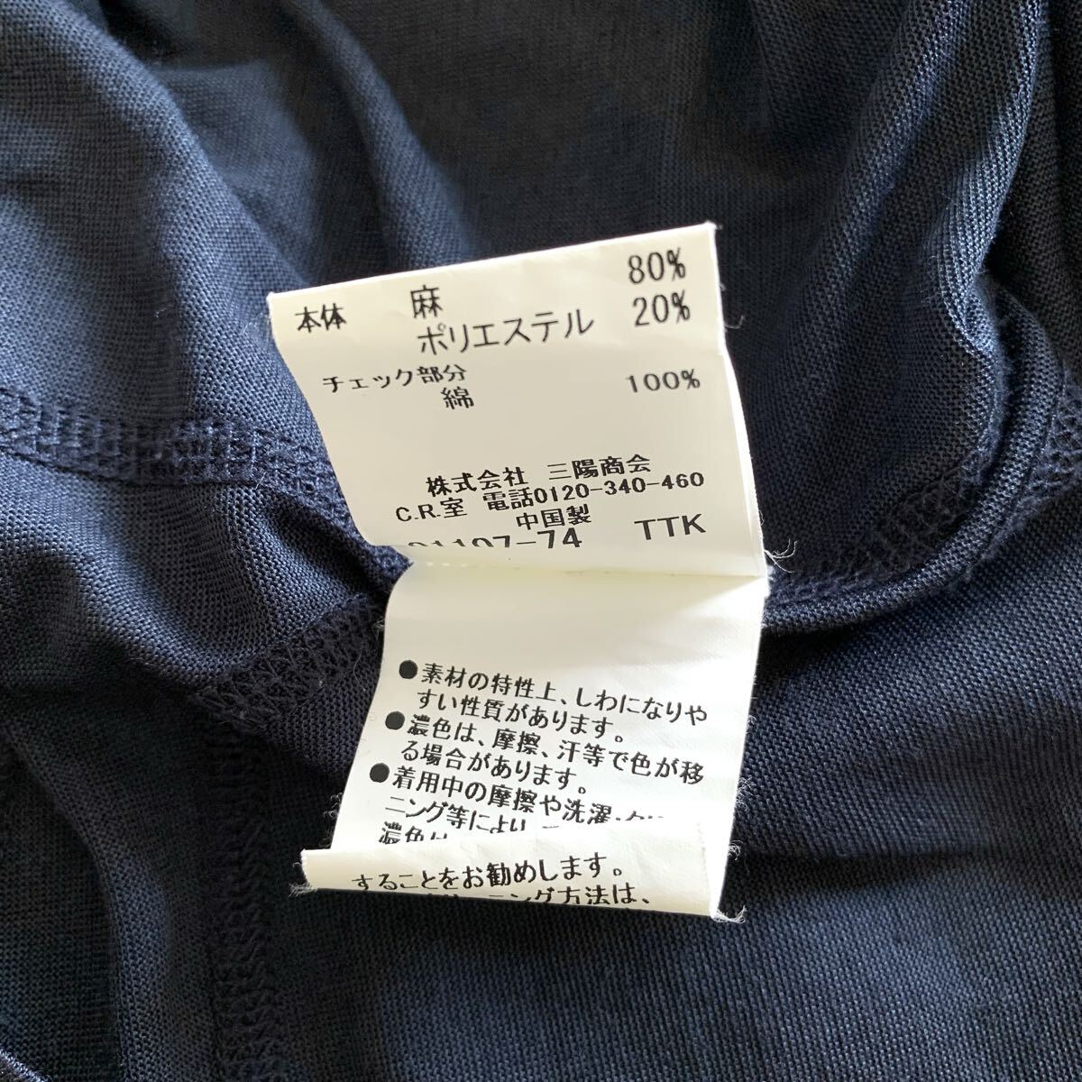 送料込！最終値下げ　BURBERRY LONDON バーバリーロンドン　リネンストレッチ アンコンテーラードジャケットM ネイビー　三陽商会_画像9