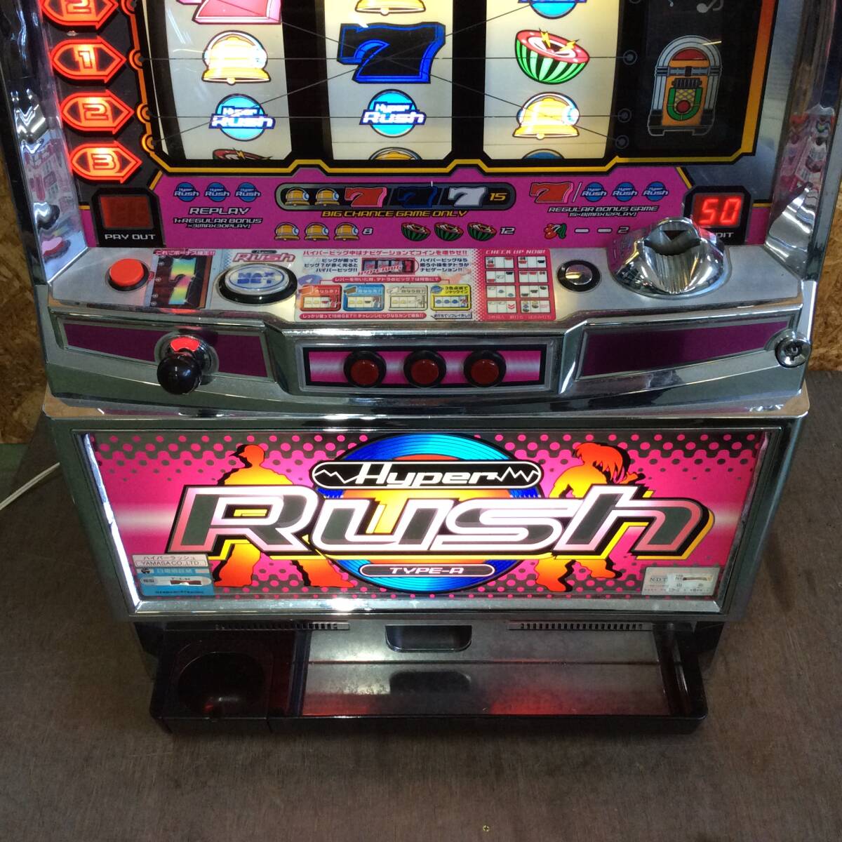 [YH-3530] б/у товар Hyper Rush 4 серийный номер гипер- Rush слот аппаратура игровой автомат слот аппаратура дверь ключ установка ключ имеется 4 серийный номер [ самовывоз ]