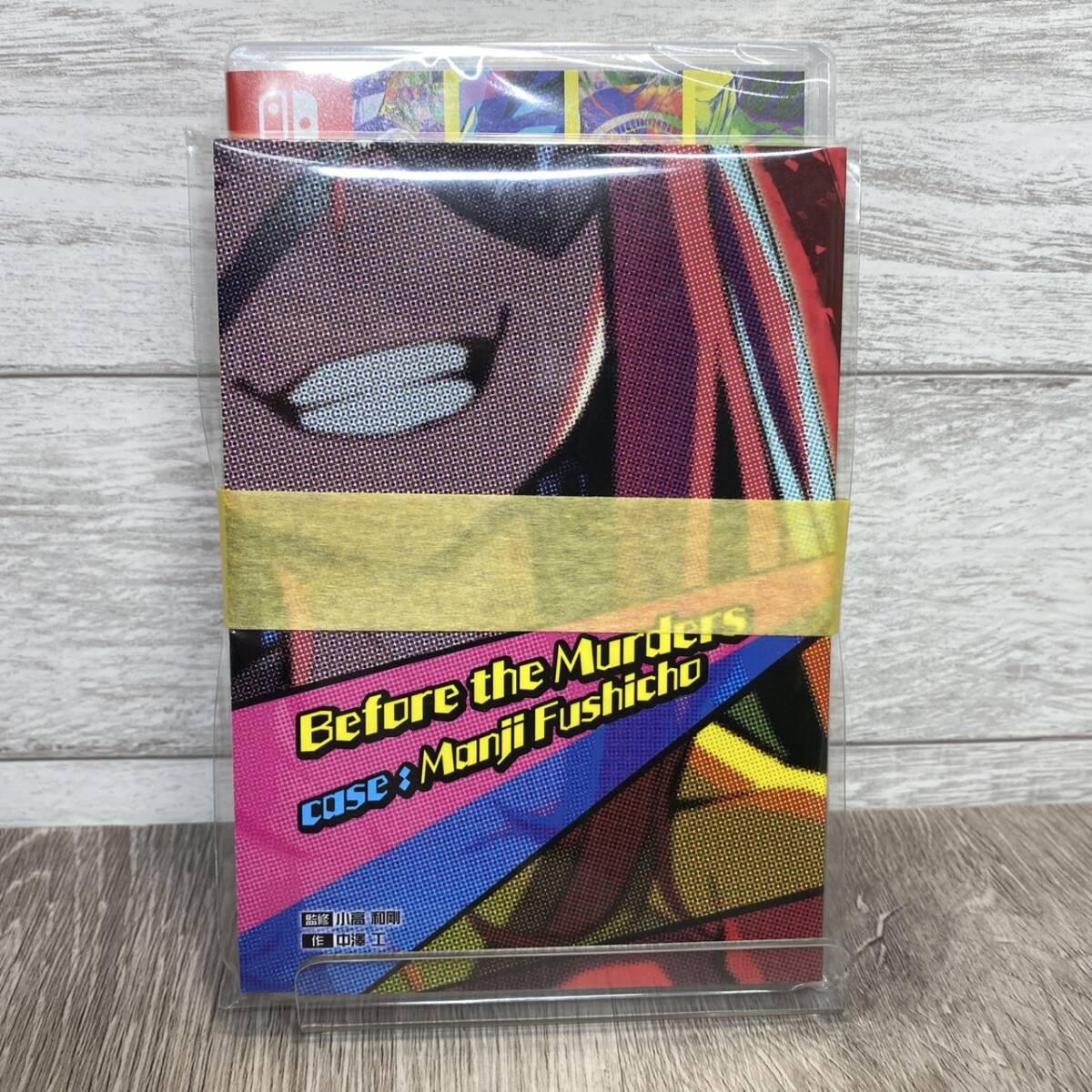 ●【YH-3699】未開封品 Nintendo switch スイッチ ソフト 終天教団 (しゅうてんきょうだん) 【レターパックプラス発送可】_画像7