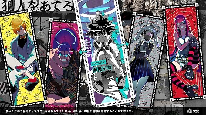 ●【YH-3699】未開封品 Nintendo switch スイッチ ソフト 終天教団 (しゅうてんきょうだん) 【レターパックプラス発送可】_画像2