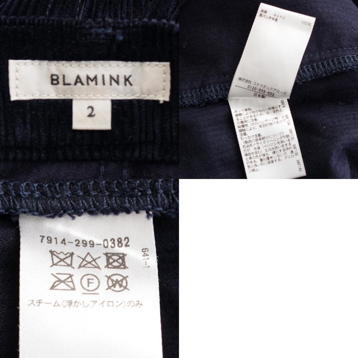 ブラミンク 24AW コットン コーデュロイ パッチポケット ストレート パンツ 7914-299-0382 ネイビー 2【中古】_画像10