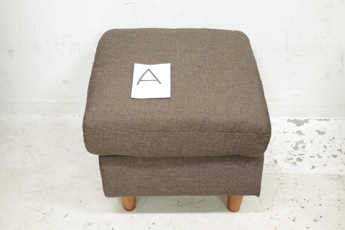 ■美品■ NOCE ノーチェ オットマン ソファ HY0861 スツール 椅子 腰掛け ファブリック 北歐スタイル コンパクト ダークブラウン A