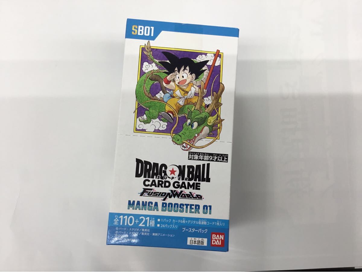 ま*ん様 フュージョンワールド MANGA BOOSTER 01 2BOXセット フュージョンワールド MANGA BOOSTER 01 2BOX 未開封