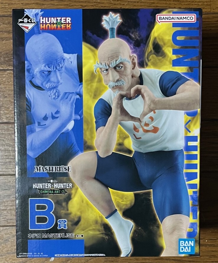 HUNTER x HUNTER ネテロ B賞 MASTERLISE フィギュア B賞は手でハートを作る「ネテロ」フィギュア！「HUNTER×HUNTER