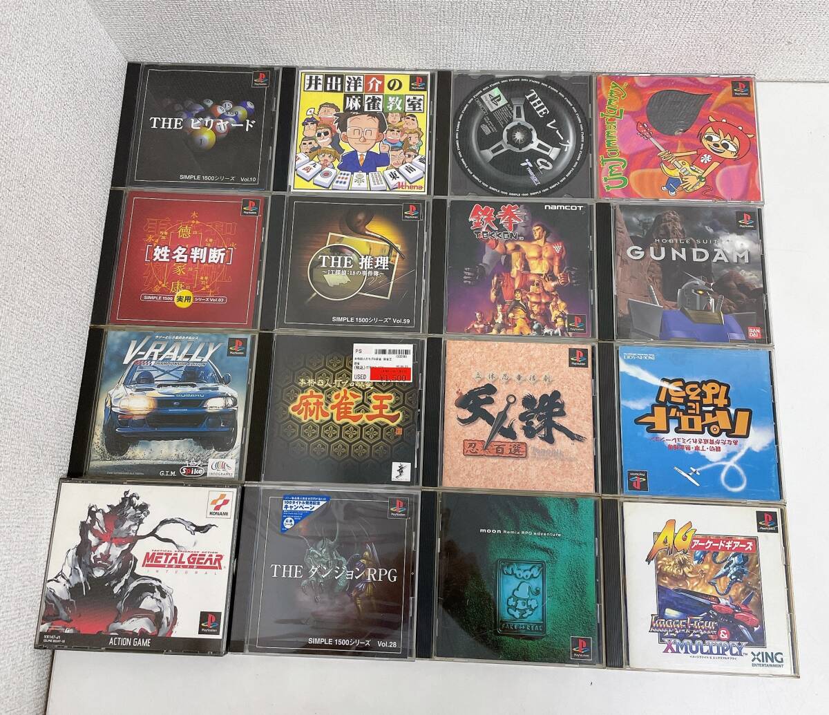 【SONY ソニー PS1 プレステ 本體 コントローラー ソフト セット】SCPH-7000/ときめきメモリアル2/信長の野望/A79-308