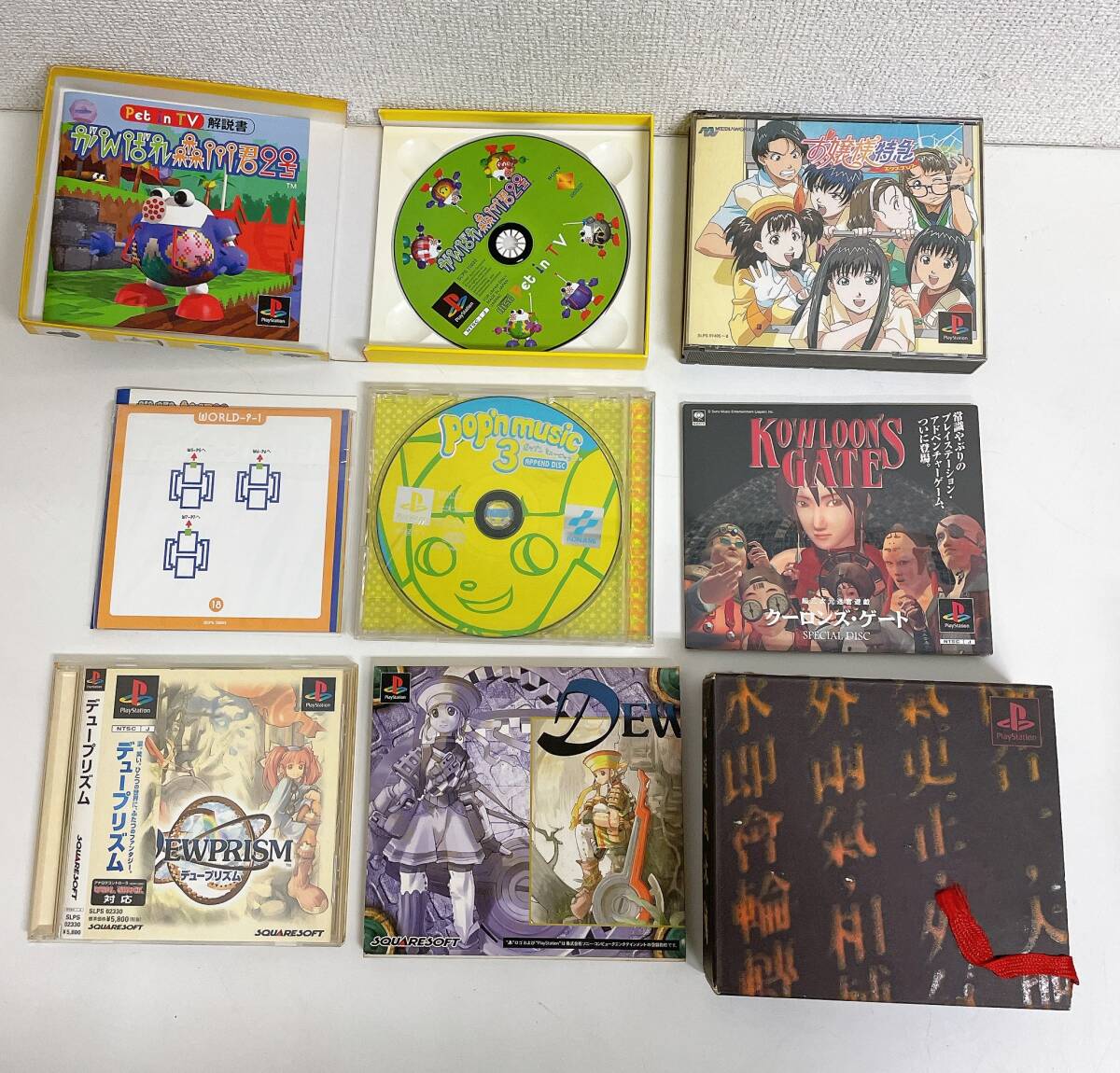 【SONY ソニー PS1 プレステ 本體 コントローラー ソフト セット】SCPH-7000/ときめきメモリアル2/信長の野望/A79-308