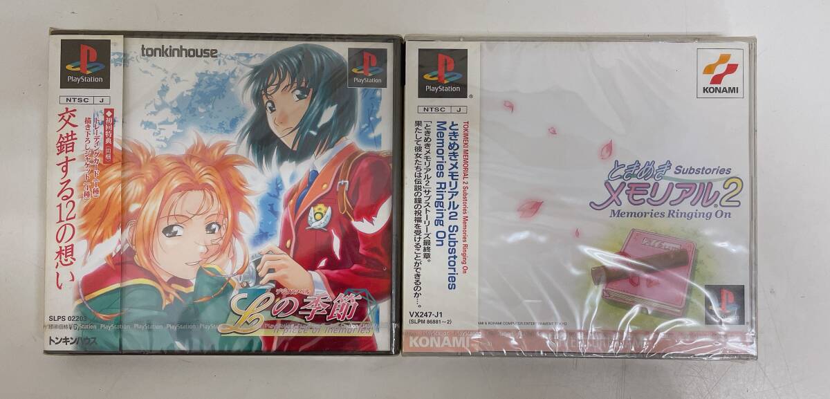 【SONY ソニー PS1 プレステ 本體 コントローラー ソフト セット】SCPH-7000/ときめきメモリアル2/信長の野望/A79-308