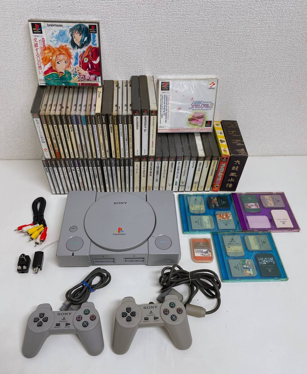 【SONY ソニー PS1 プレステ 本體 コントローラー ソフト セット】SCPH-7000/ときめきメモリアル2/信長の野望/A79-308