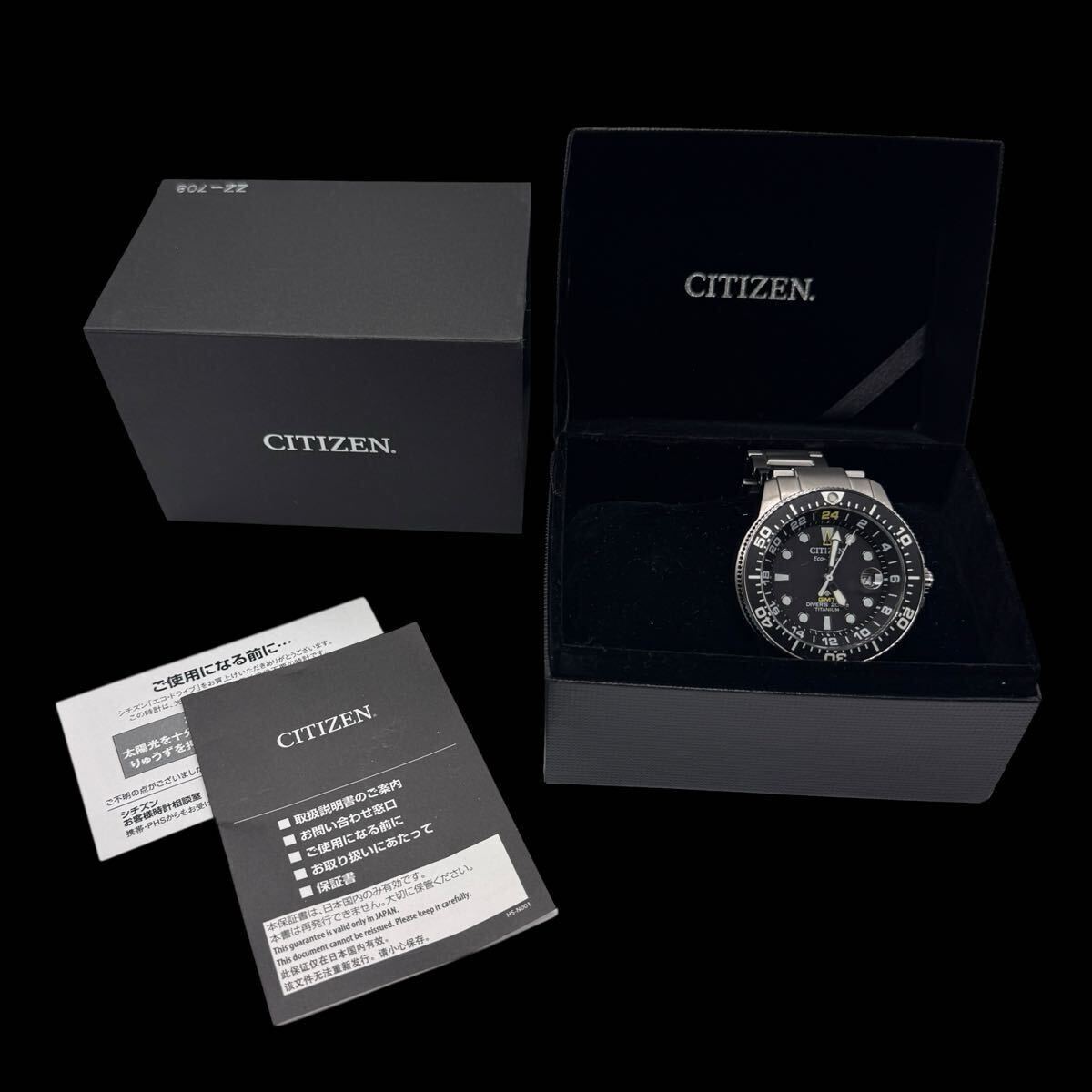 未使用品 稼働 CITIZEN シチズン エコドライブ プロマスター GMT ダイバー B877-R011791 ソーラー チタン メンズ腕時計 箱付き【c2507】_画像2