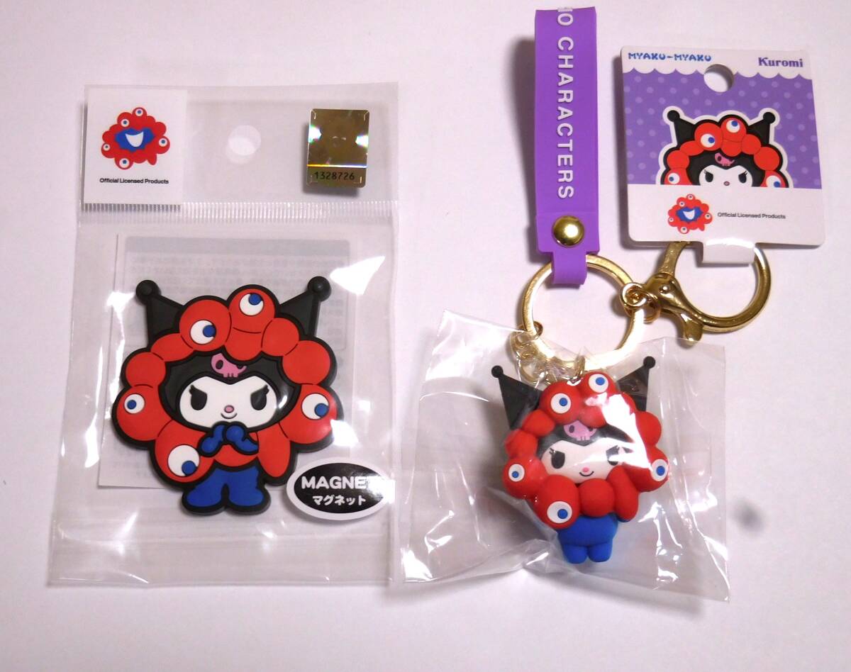 大坂関西萬博 ミャクミャク クロミ マスコットストラップ + ラバーマグネット 2個セット