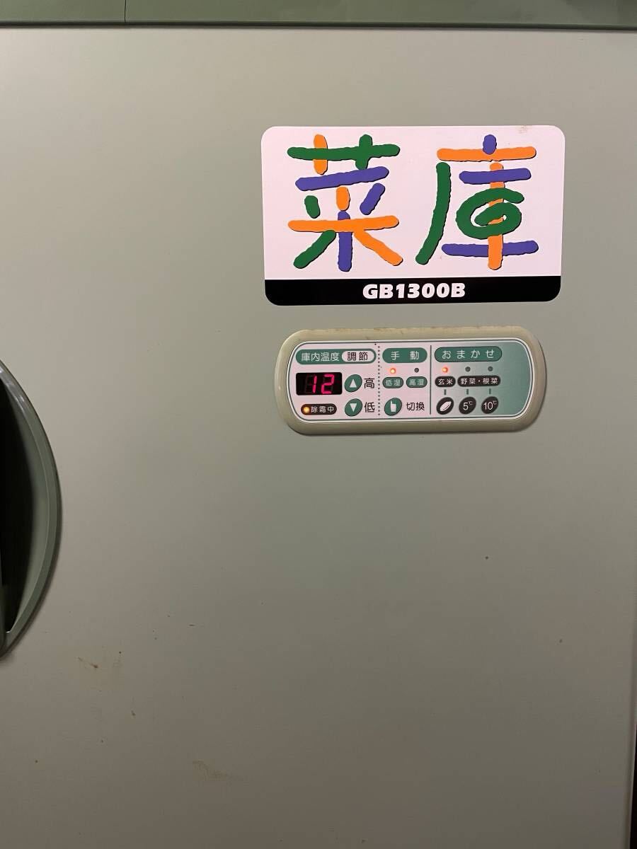 好評(píng)　令和６年産　茨城水郷コシヒカリ　玄米30ｋ　冷蔵庫(kù)保管