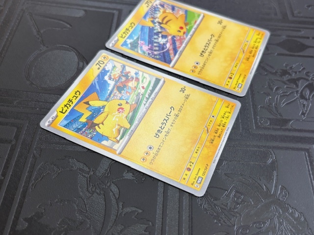 ジ*プ様 ピカチュウカード 197/sv-p 120/sv-p 18枚セット Pikachu promo 197/sv-P 120/sv-p promo set Pokemon Card
