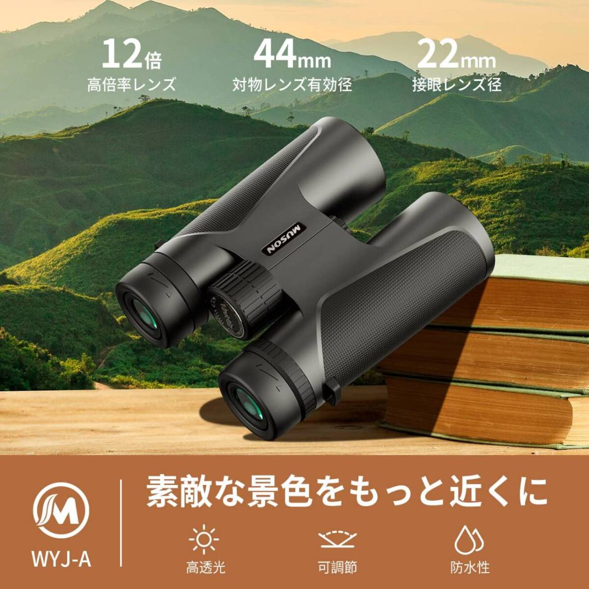 小型Bak4高倍率雙眼鏡 酔いにくい メガネ対応