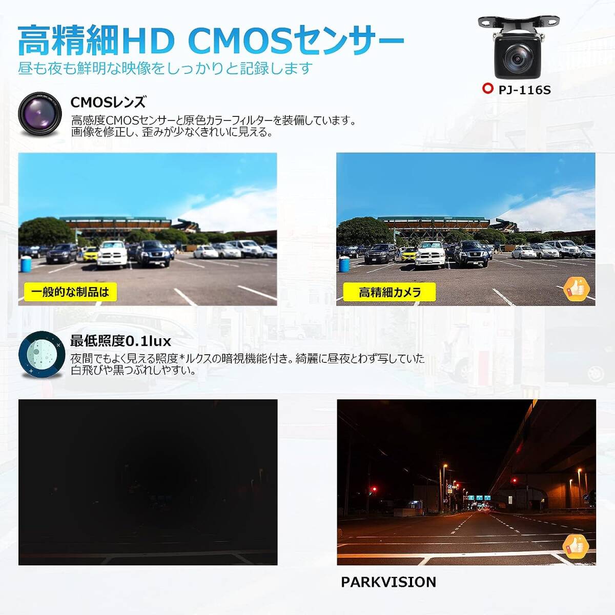 人気 超小型バックカメラ?フロントカメラ HD CMOSセンサー搭載 水平110