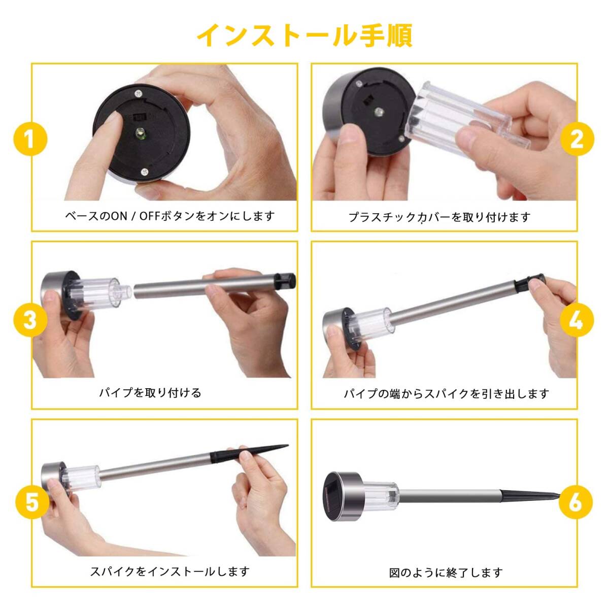 　ソーラーライト ガーデンライト 12個(gè) 屋外 防水 LED 自動(dòng)點(diǎn)燈 晝白色