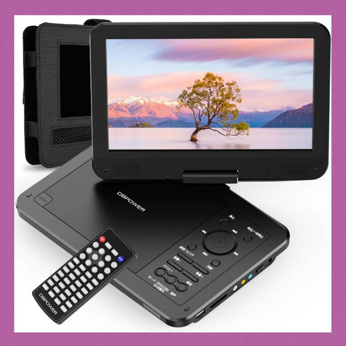 長時(shí)間再生可能な10.5インチポータブルDVDプレーヤー