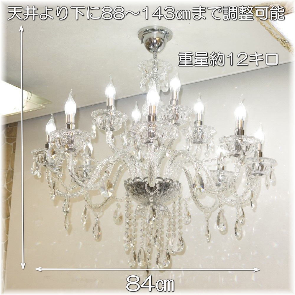 【送料無料！】★超激安即決！★超豪華?新品 キャンドル12燈クリスタルシャンデリア