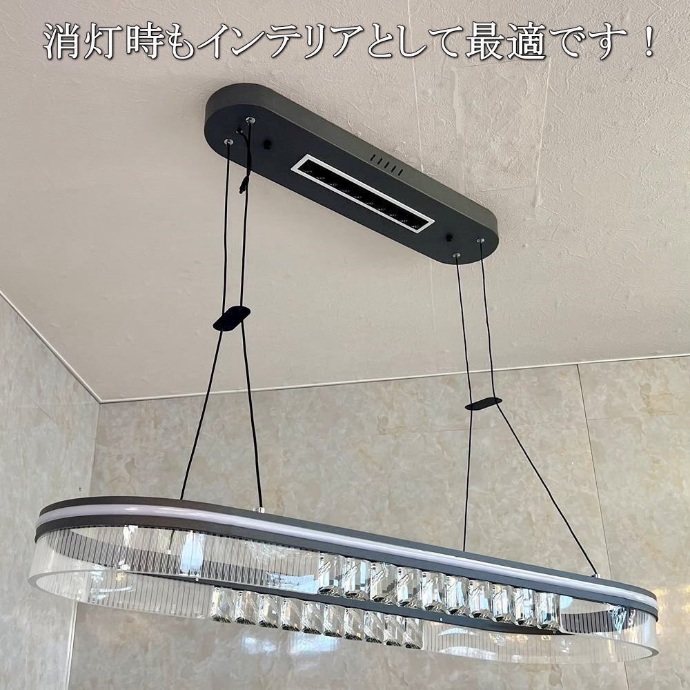 【LED付き】 新品 綺麗なデザイン LED內(nèi)蔵 リモコン付 LED ペンダントライト ワイド90cm 調(diào)光＆調(diào)色タイプ 送料無料 led 安い 北歐
