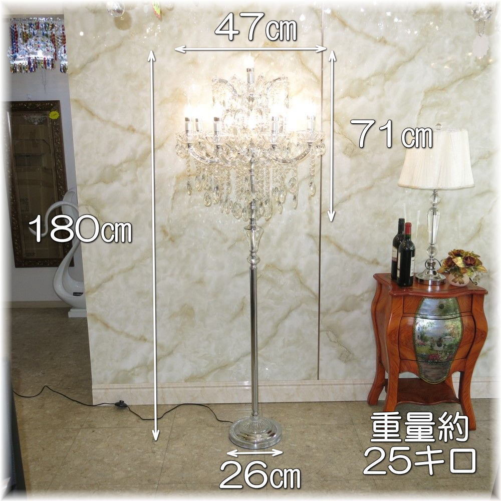 【LED付き！】 超豪華 led 粋な クリスタル フロアスタンド フロアライト スタンド照明 アンティーク 床置き モダン リビング 安い 北歐