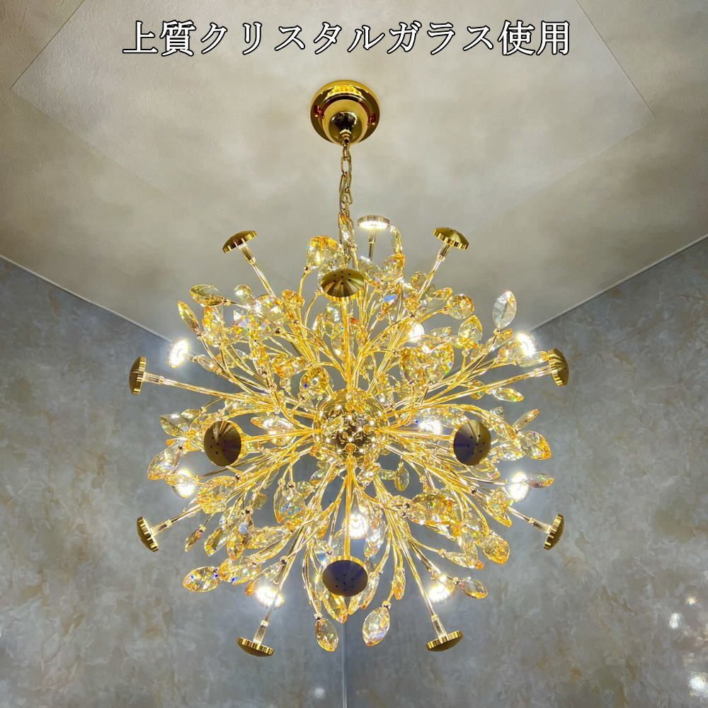 【LED付き】 新品 クリスタル シャンデリア ペンタクトライト 白色＆暖色 リビング ダイニング LED モダン 送料無料 led 安い 北歐 6畳 8畳