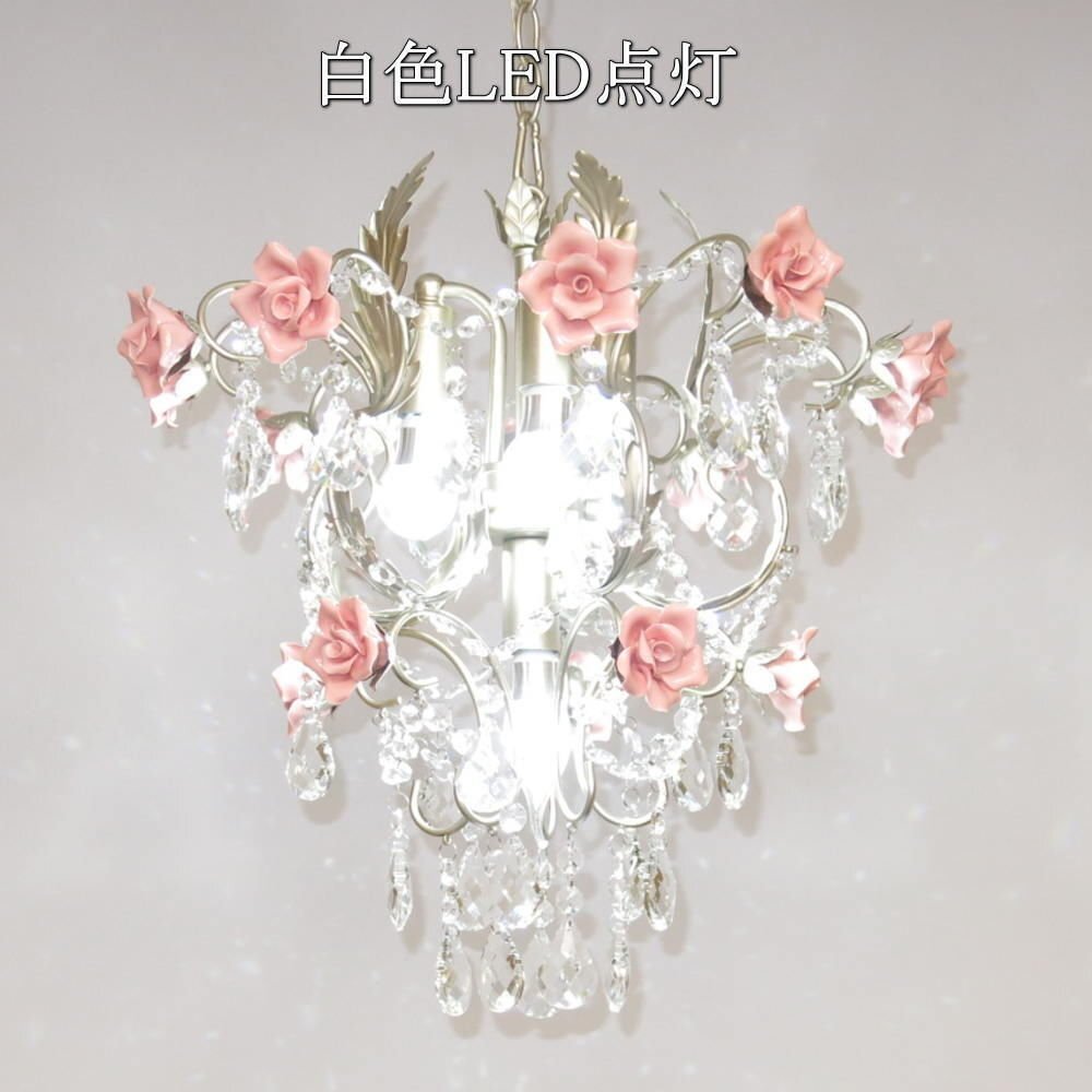 【LED付き！】 新品 薔薇モチーフ LED 4燈 シャンデリア 調(diào)光可能 高さ調(diào)整可 引掛シーリング対応 シーリングライト 安い 北歐 可愛(ài)い