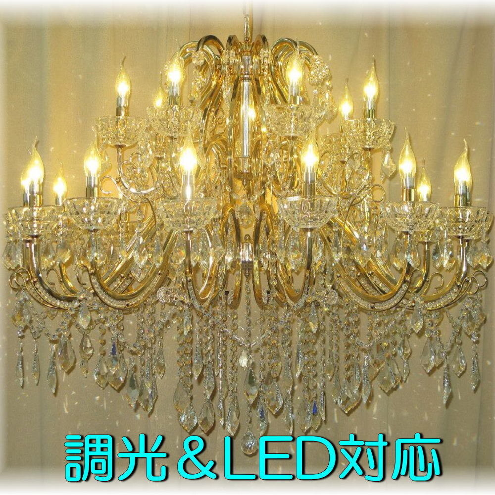 【LED付き！】豪華！スワロフスキー 風 led 21燈 クリスタル シャンデリア シャンデリア照明 アンティーク ビーズ led 安い 北歐 レトロ
