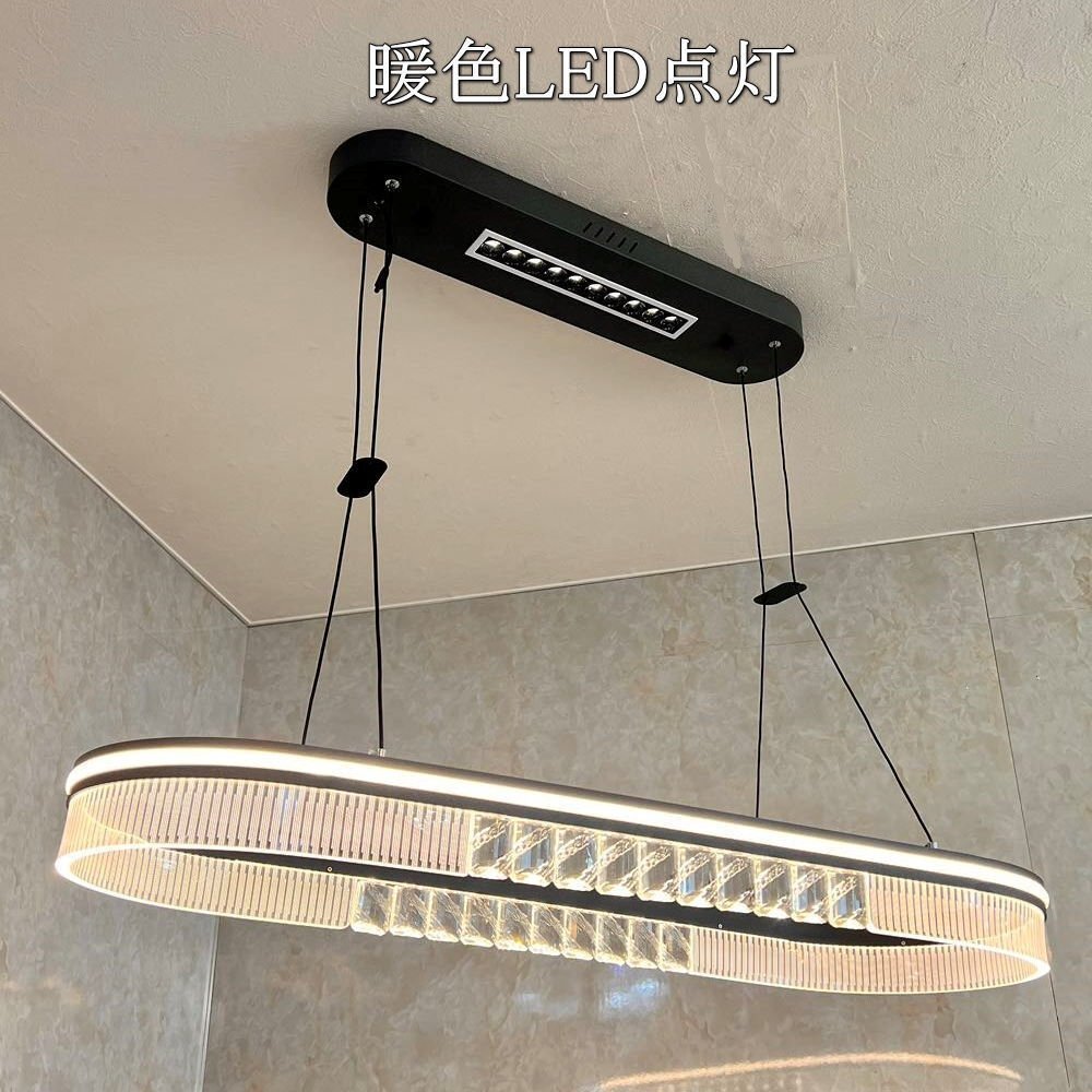 【LED付き】 新品 綺麗なデザイン LED內(nèi)蔵 リモコン付 LED ペンダントライト ワイド90cm 調(diào)光＆調(diào)色タイプ 送料無料 led 安い 北歐