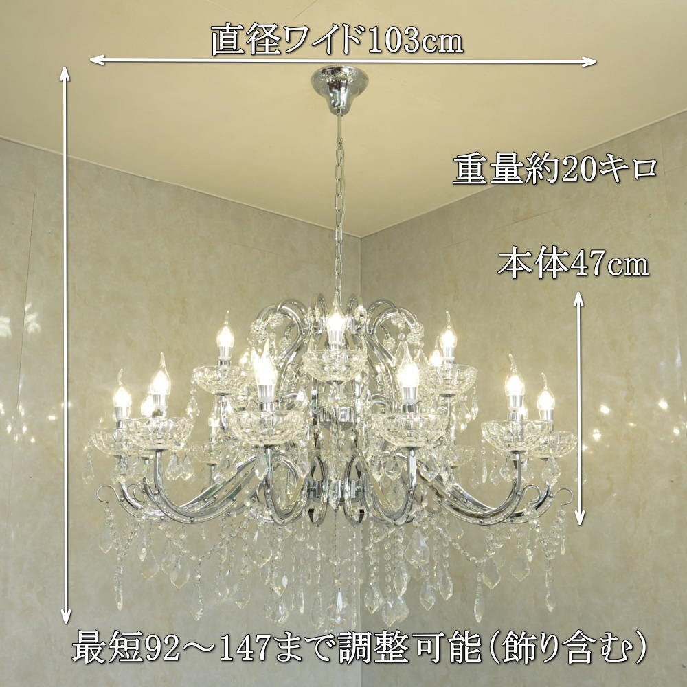 【LED付き！】豪華！スワロフスキー 風(fēng) led 18燈 クリスタル シャンデリア シャンデリア照明 アンティーク ビーズ led 安い 北歐 レトロ