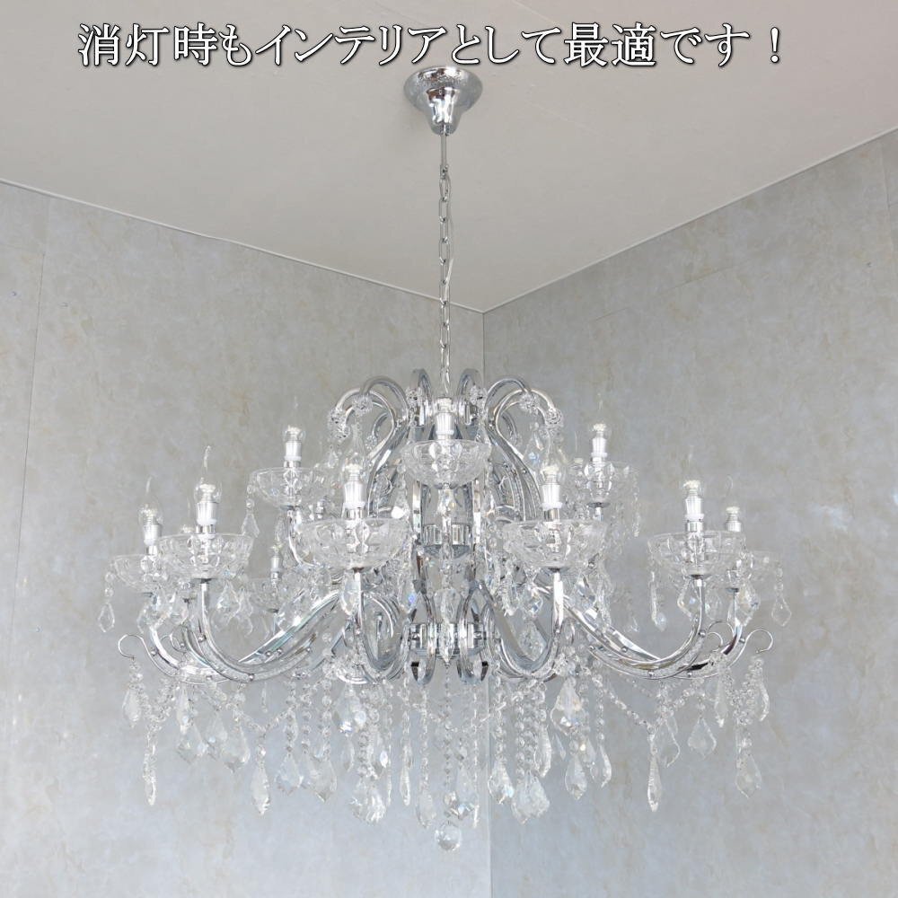 【LED付き！】豪華！スワロフスキー 風(fēng) led 18燈 クリスタル シャンデリア シャンデリア照明 アンティーク ビーズ led 安い 北歐 レトロ