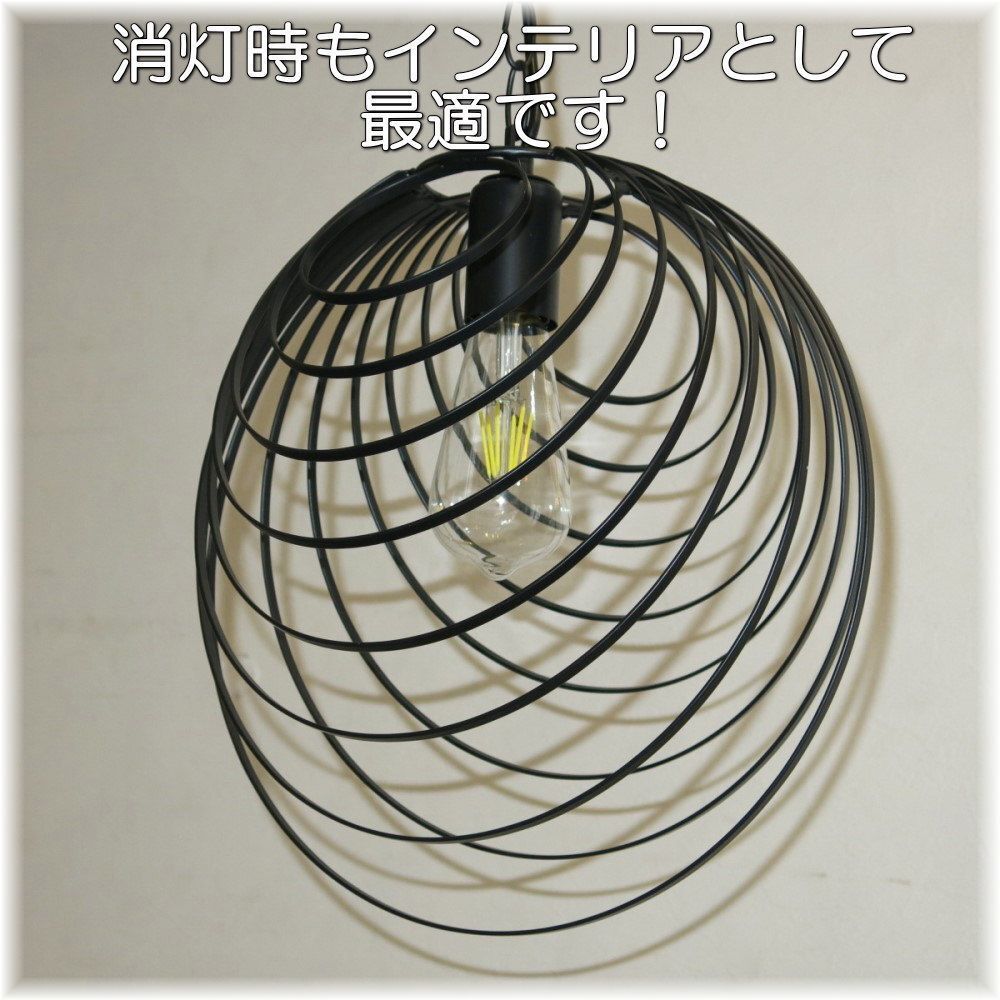 【送料無料！】★超激安即決！★新品?粋なデザイン ブラックアイアン LED付き ペンダント照明