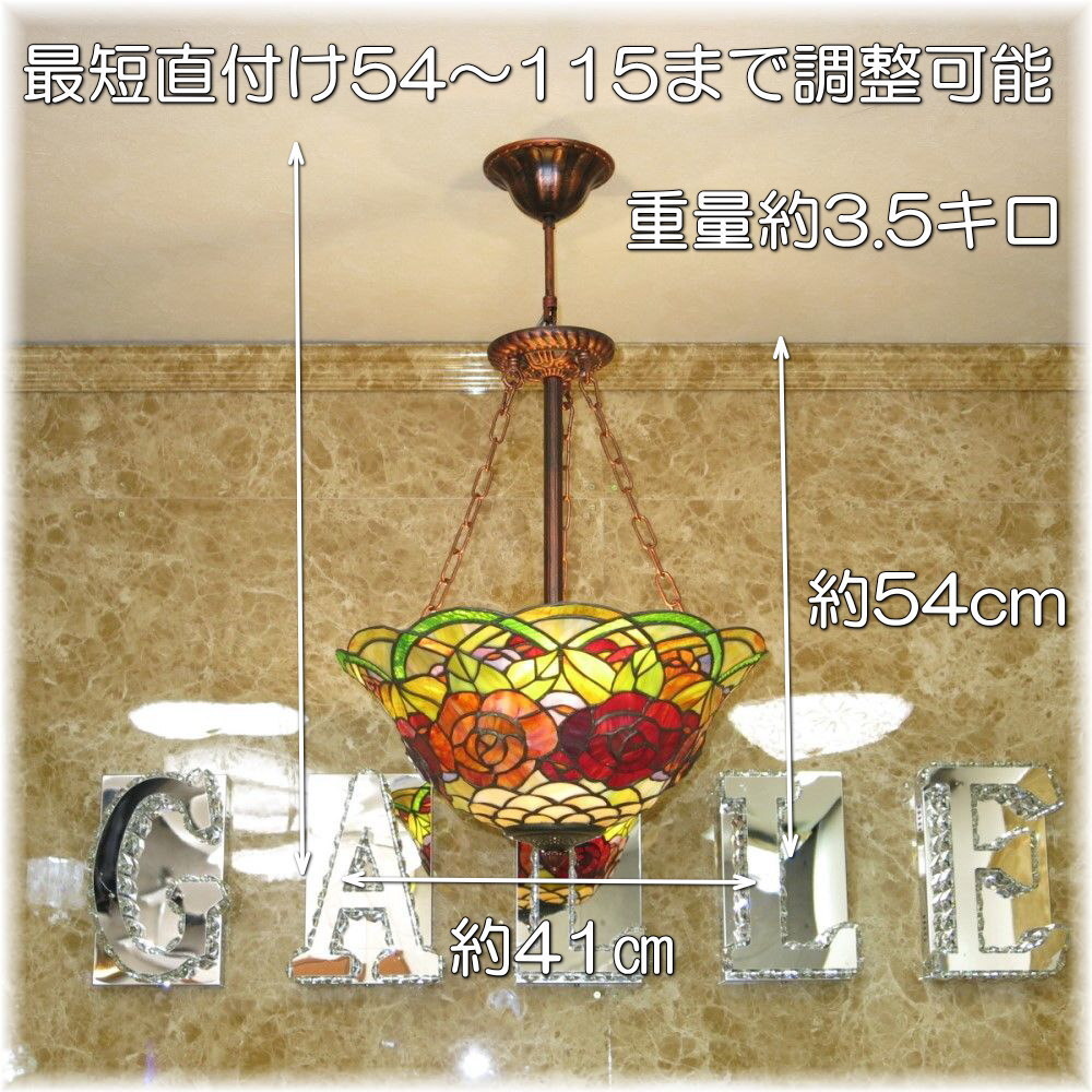 【LED付き！】新品 豪華！ ガラス工蕓品 ステンドグラス ペンダントライト led シャンデリア シーリング 安い 北歐 アンティーク 照明器具