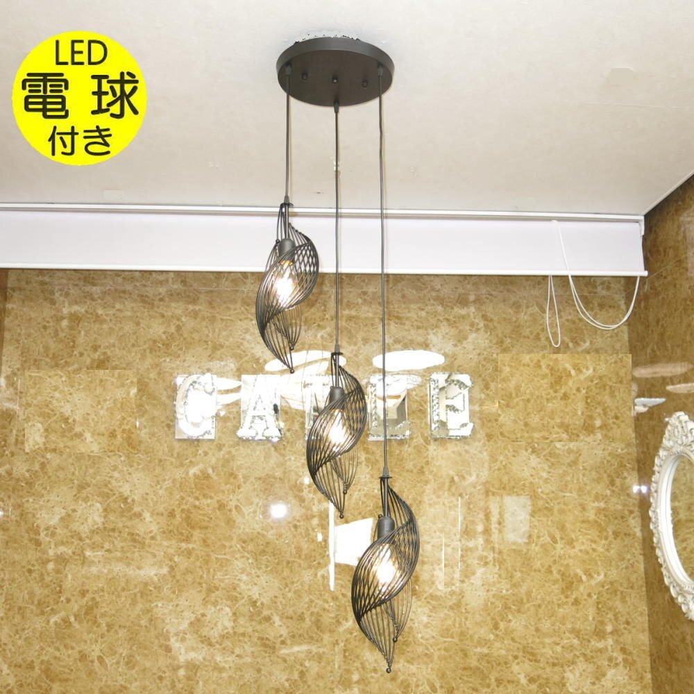 【LED付き！】 新品 引掛シーリング対応 吹き抜け LED 3連 ペンダントライト ブラックアイアン タイプ 調(diào)光対応 50～140高さ調(diào)整可 安い