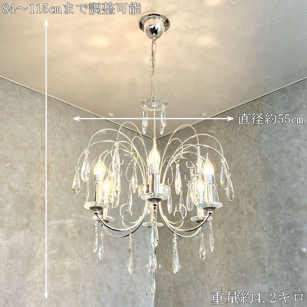 【LED付き！】引掛けシーリング対応 LED 6燈 クリスタル スワロフスキー風(fēng) シャンデリア シルバータイプ 調(diào)光対応 直徑55cm 高さ調(diào)整可