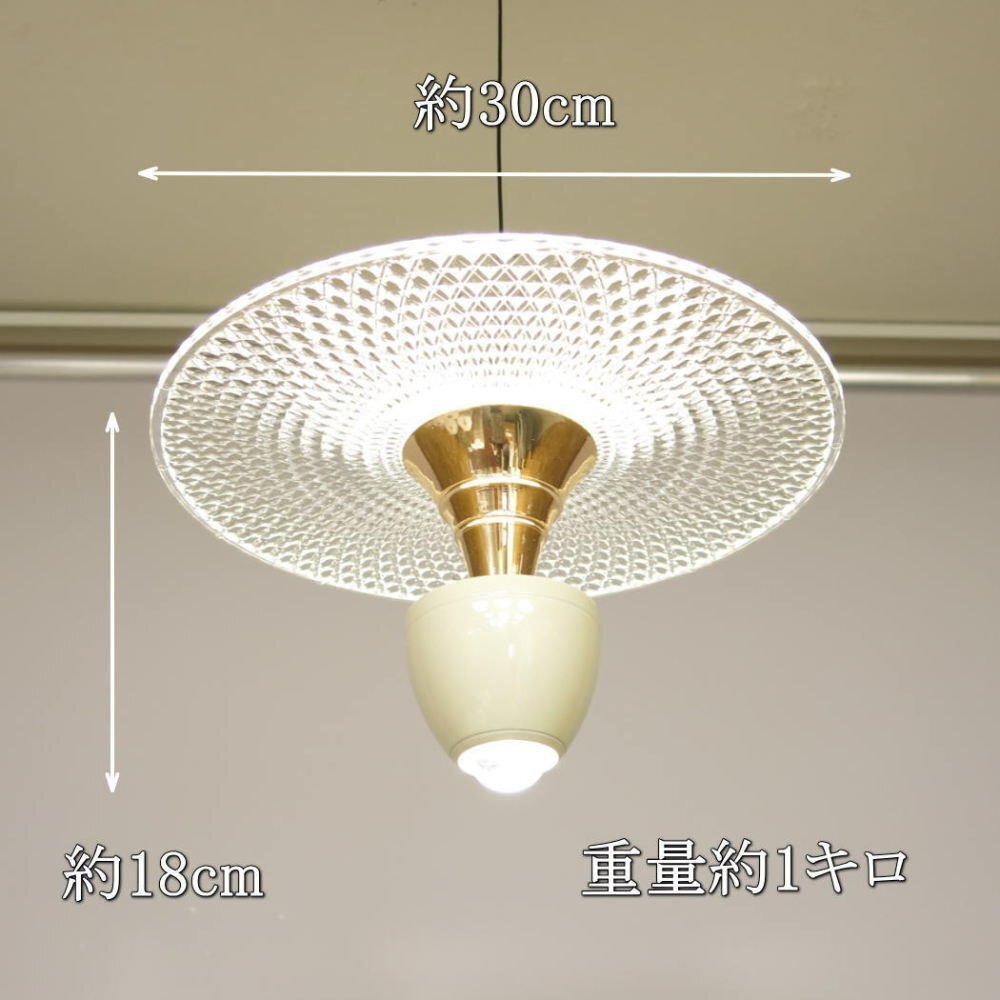 【LED付き】ペンダントライト led 照明 照明器具 安い 北歐 おしゃれ アンティーク LED リビング ダイニング 玄関 階段 モダン 吹き抜け