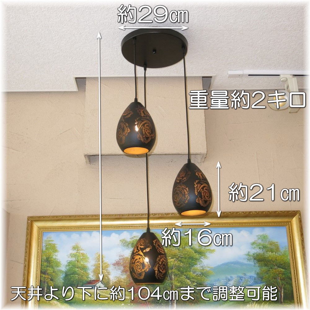 【LED付き！】新品 粋なデザイン ブラックアイアン LED付き 3連吊り下げ ペンダントライト led 吹き抜け 階段 シンプル 安い 北歐 おしゃれ