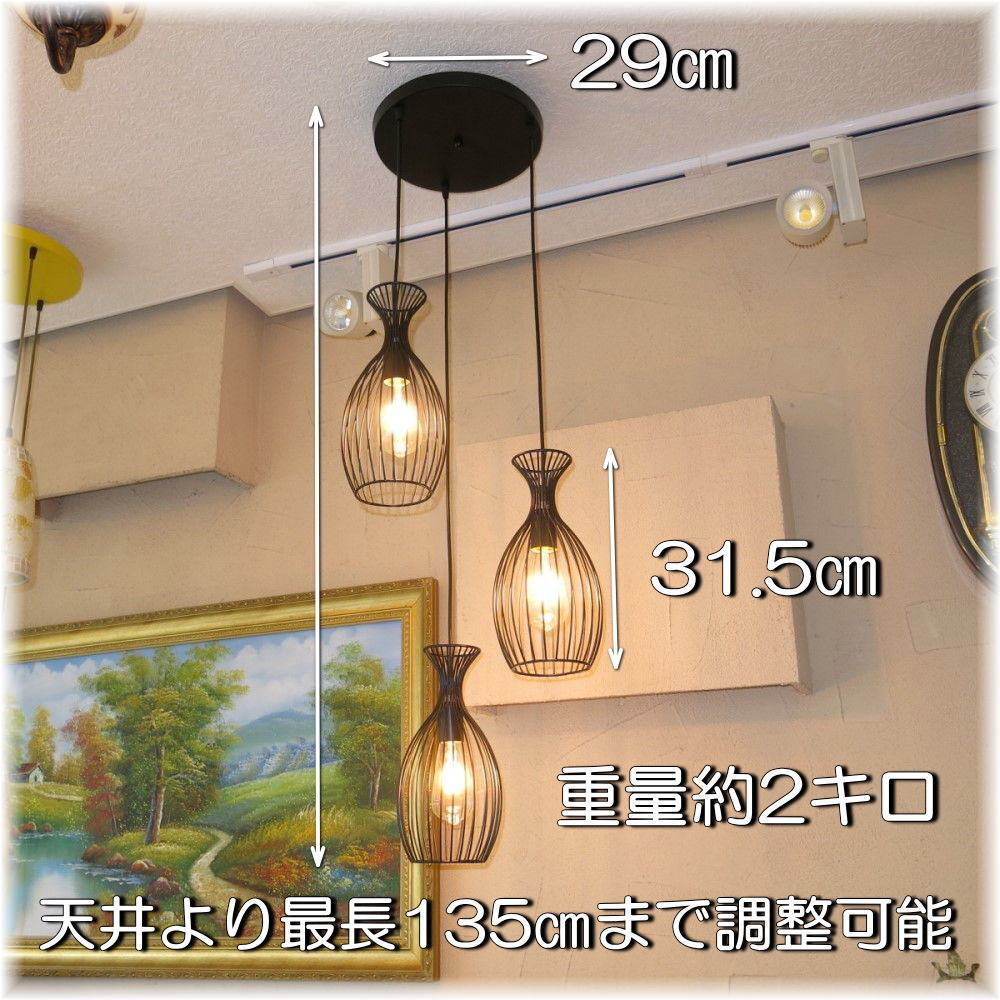 【LED付き！】新品 ペンダントライト led 3連 アイアン ペンダントライト 照明 天井照明 吹き抜け 階段 モダン 黒 アンティーク 安い ?
