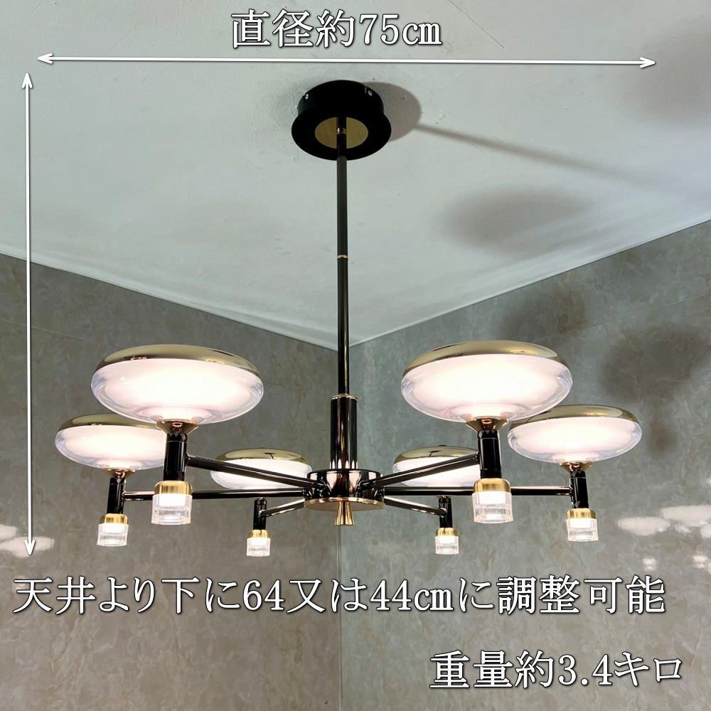 【LED付き】 新品 リビングライト 調(diào)光＆調(diào)色 直徑ワイド75cm リモコン付 高さ調(diào)整可 LED モダン 安い おしゃれ 6畳 8畳 10畳 アンティーク