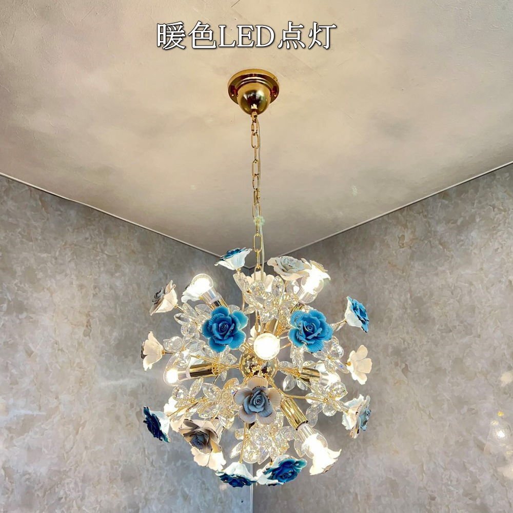 【LED付き！】 新品 引掛シーリング対応 可愛(ài)いデザイン LED 9燈 シャンデリア 調(diào)光対応 高さ調(diào)整可 ペンダントライト 送料無(wú)料 安い 北歐