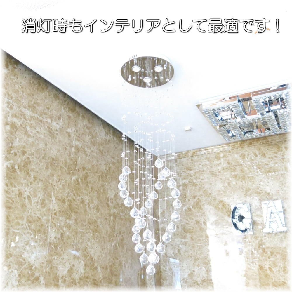 【LED付き！】新品 豪華 クリスタル LED ペンダントライト シャンデリア led シャンデリア照明 吹き抜け 階段 おしゃれ 安い 北歐 モダン