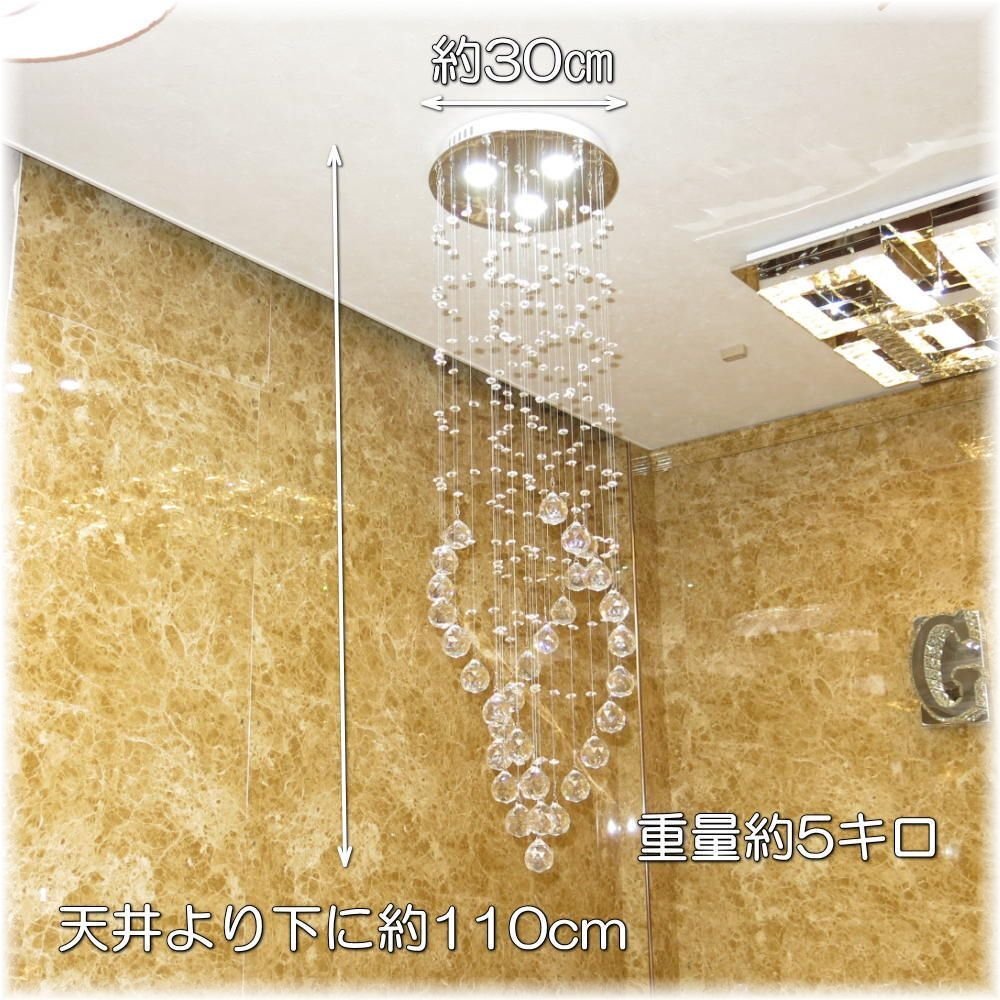 【LED付き！】新品 豪華 クリスタル LED ペンダントライト シャンデリア led シャンデリア照明 吹き抜け 階段 おしゃれ 安い 北歐 モダン