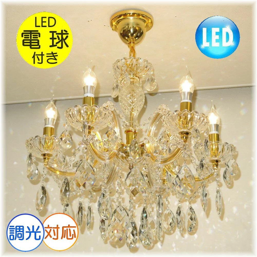 【LED付き！】豪華！スワロフスキー 風 led 6燈 クリスタル シャンデリア シャンデリア照明 アンティーク ビーズ led 安い 北歐 レトロ