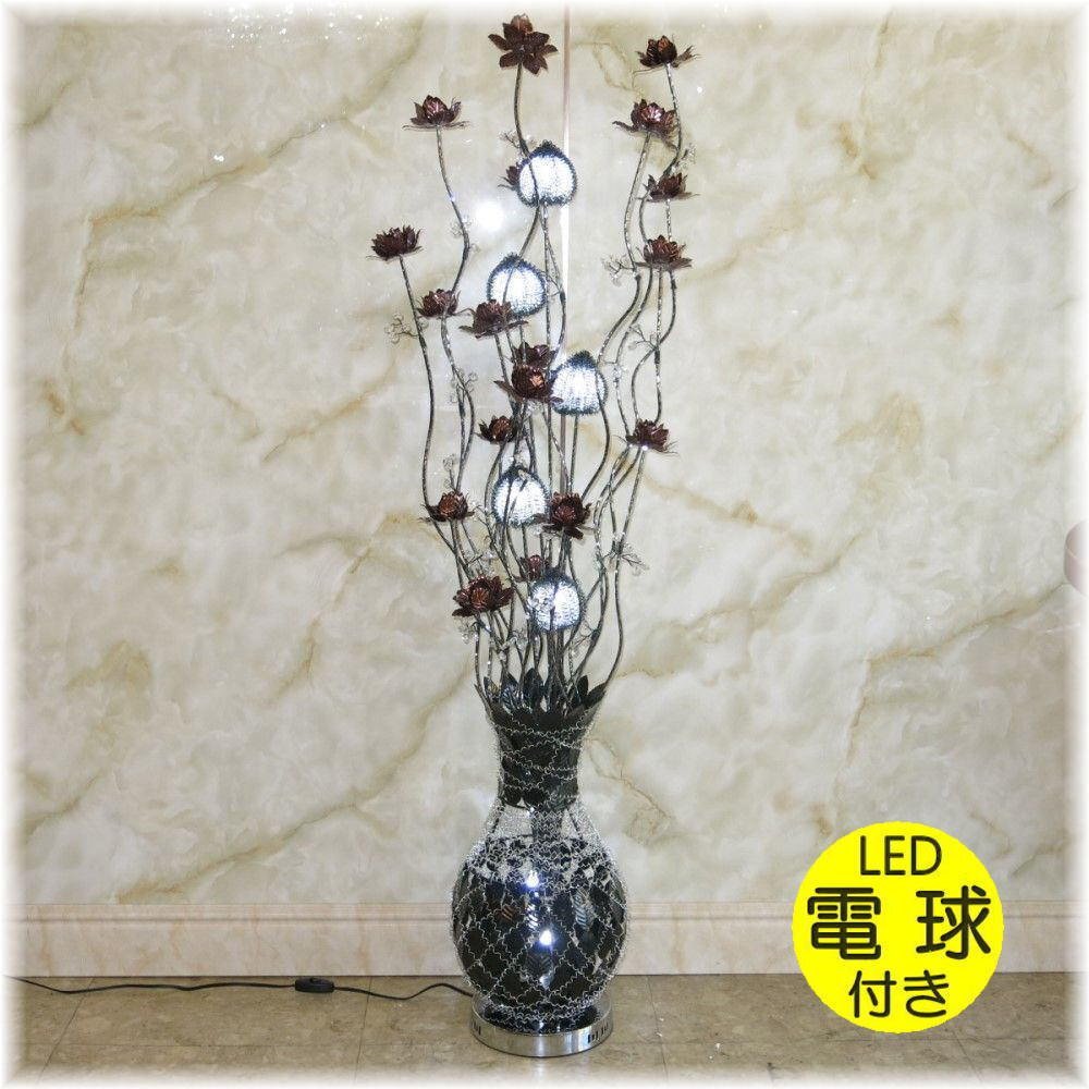 【LED付き！】新品 豪華 led アルミ制 可愛い フロアスタンド フロアライト スタンド照明 アンティーク 床置き ランプ モダン リビング