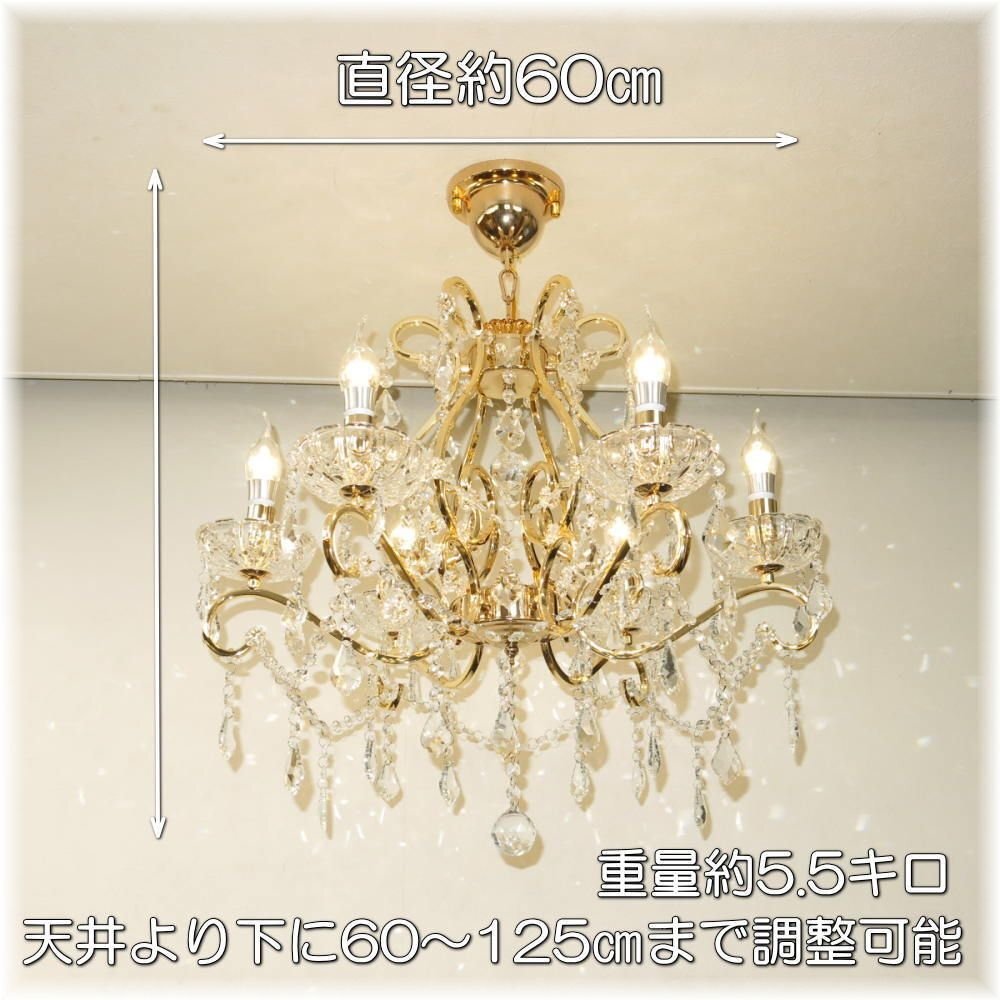 ☆LED電球サービスキャンペーン開催中！☆【送料無料！】★超激安即決！★新品 キャンドル6燈クリスタルシャンデリア