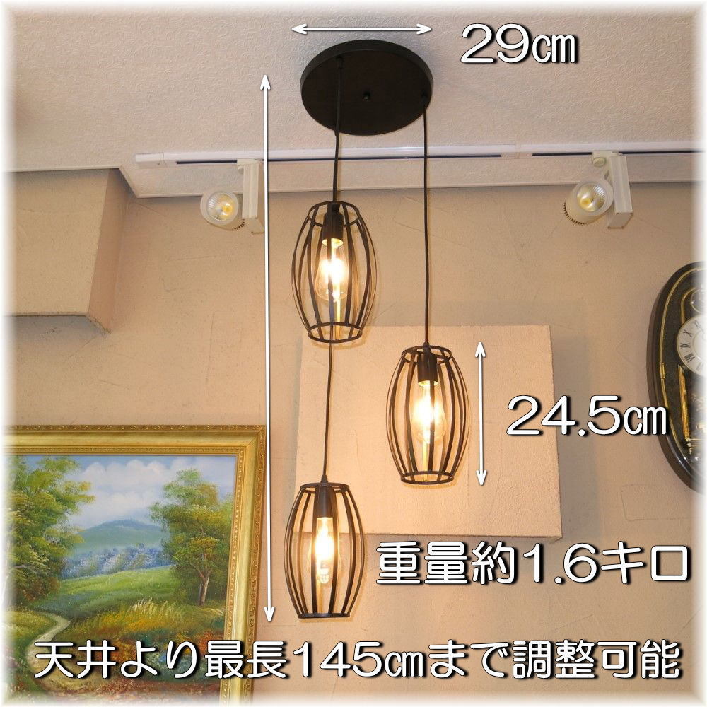 【送料無(wú)料！】★超激安即決！★新品?粋なデザイン ブラックアイアン LED3連吊り下げ照明